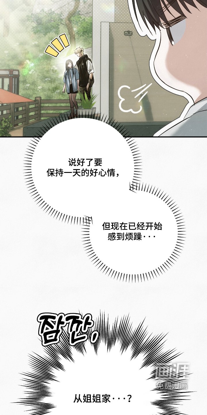 第58章：好好工作吧