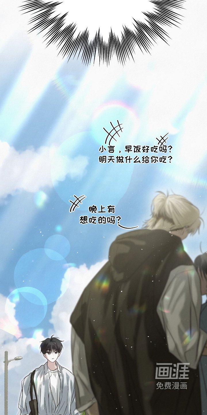 第58章：好好工作吧