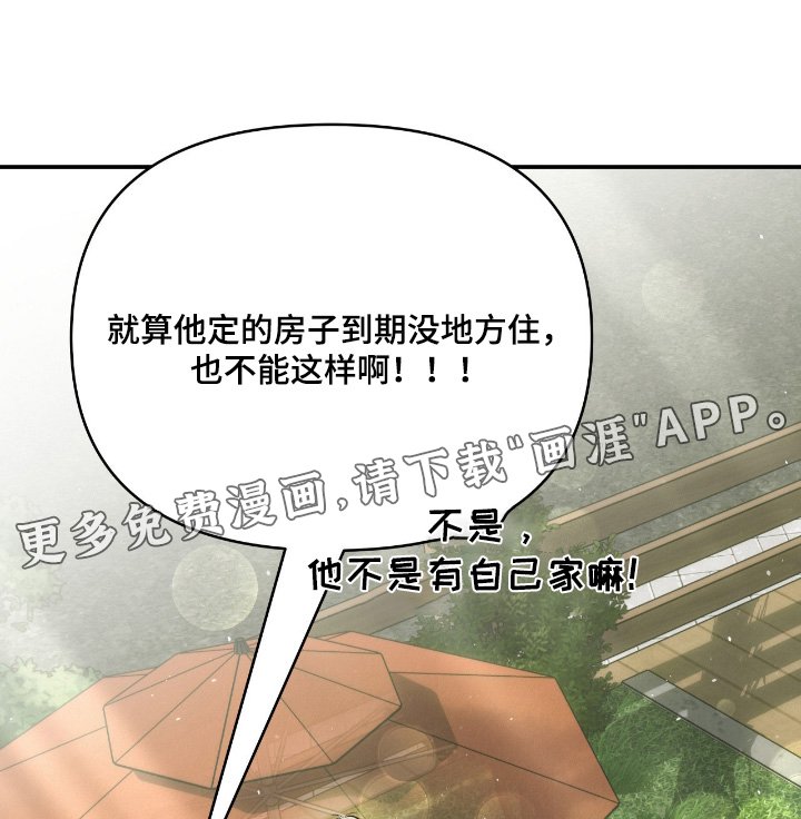 第59章：真的很帅