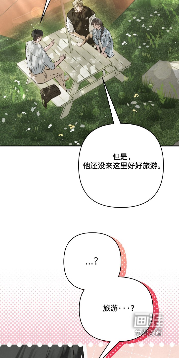 第59章：真的很帅