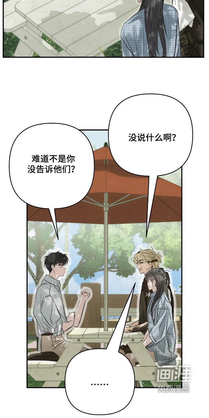 第59章：真的很帅