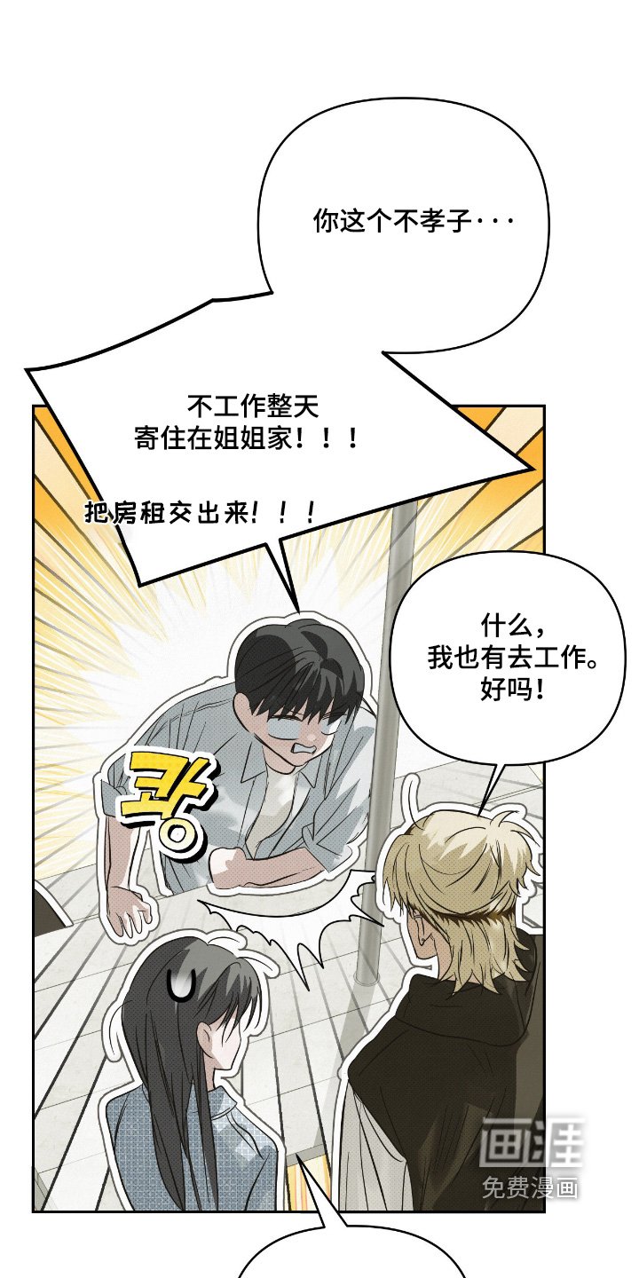 第59章：真的很帅