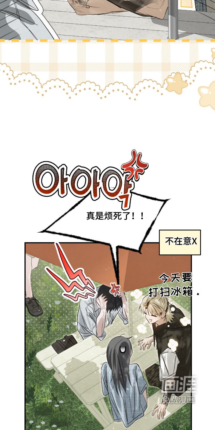 第59章：真的很帅