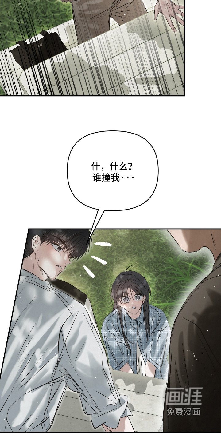 第59章：真的很帅