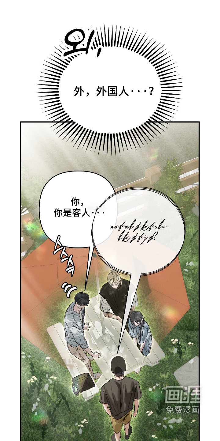 第59章：真的很帅