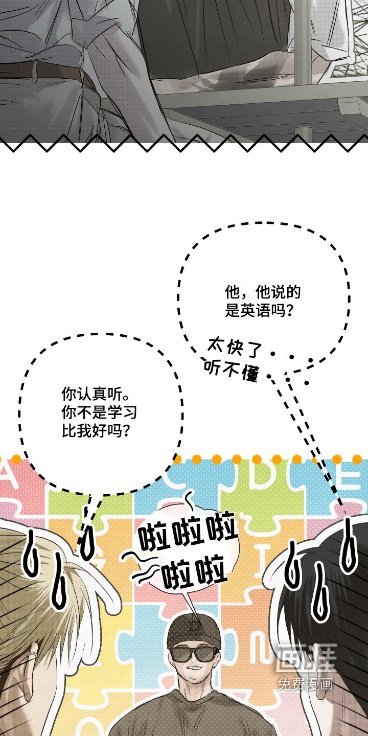 第59章：真的很帅