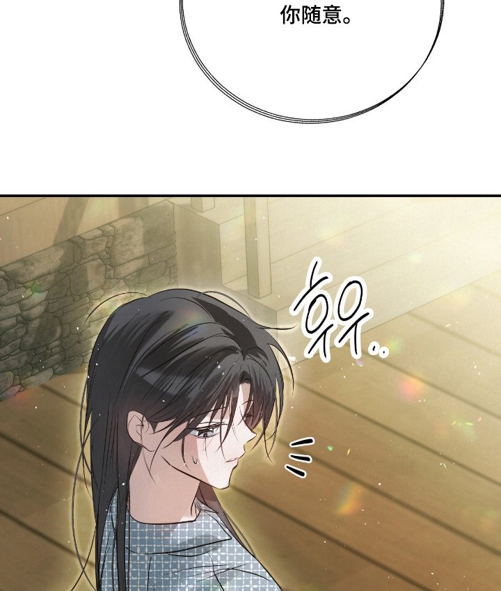 第59章：真的很帅