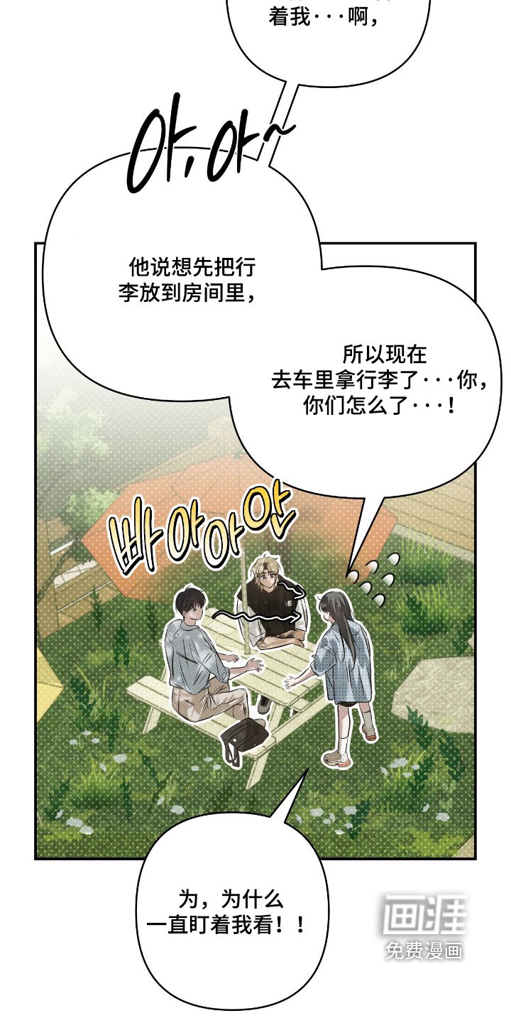 第59章：真的很帅