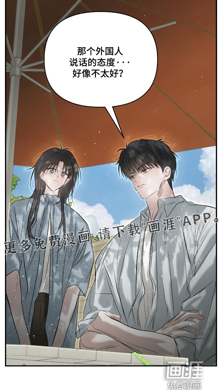 第59章：真的很帅