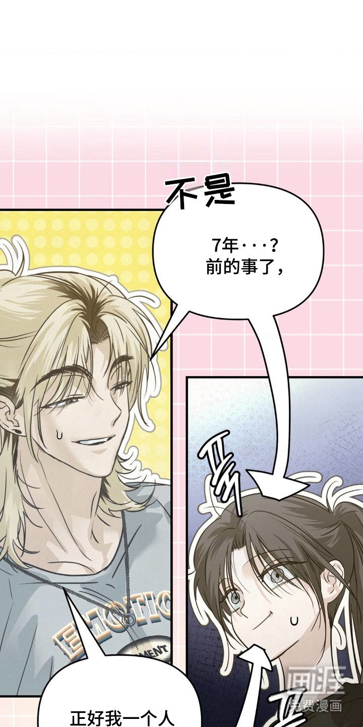 第6章：慢慢表现