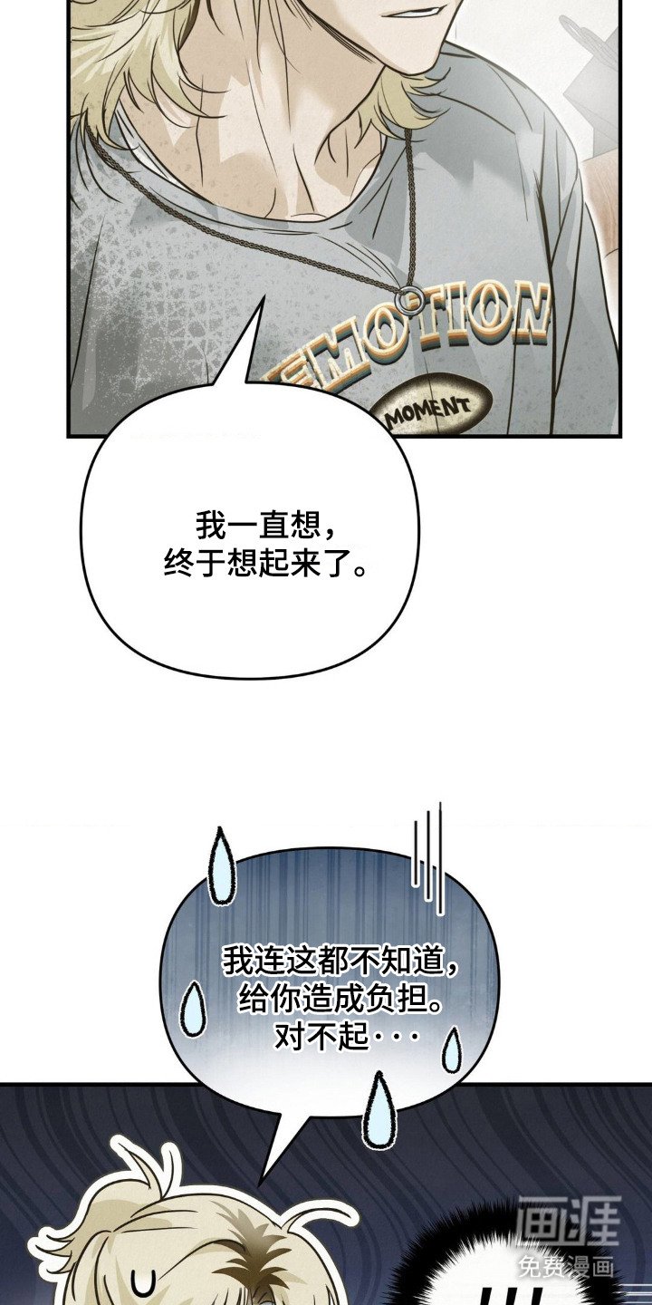 第6章：慢慢表现