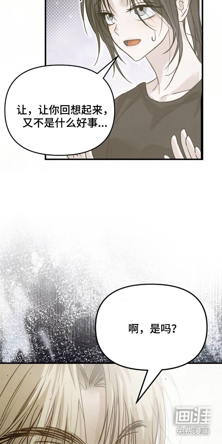 第6章：慢慢表现