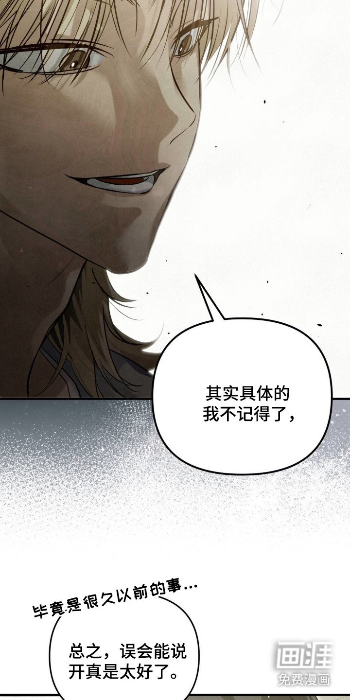 第6章：慢慢表现
