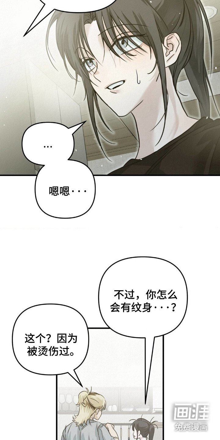 第6章：慢慢表现