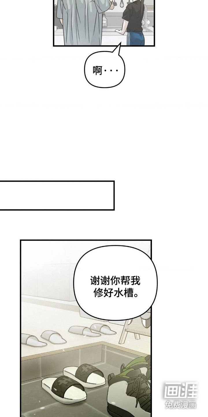 第6章：慢慢表现