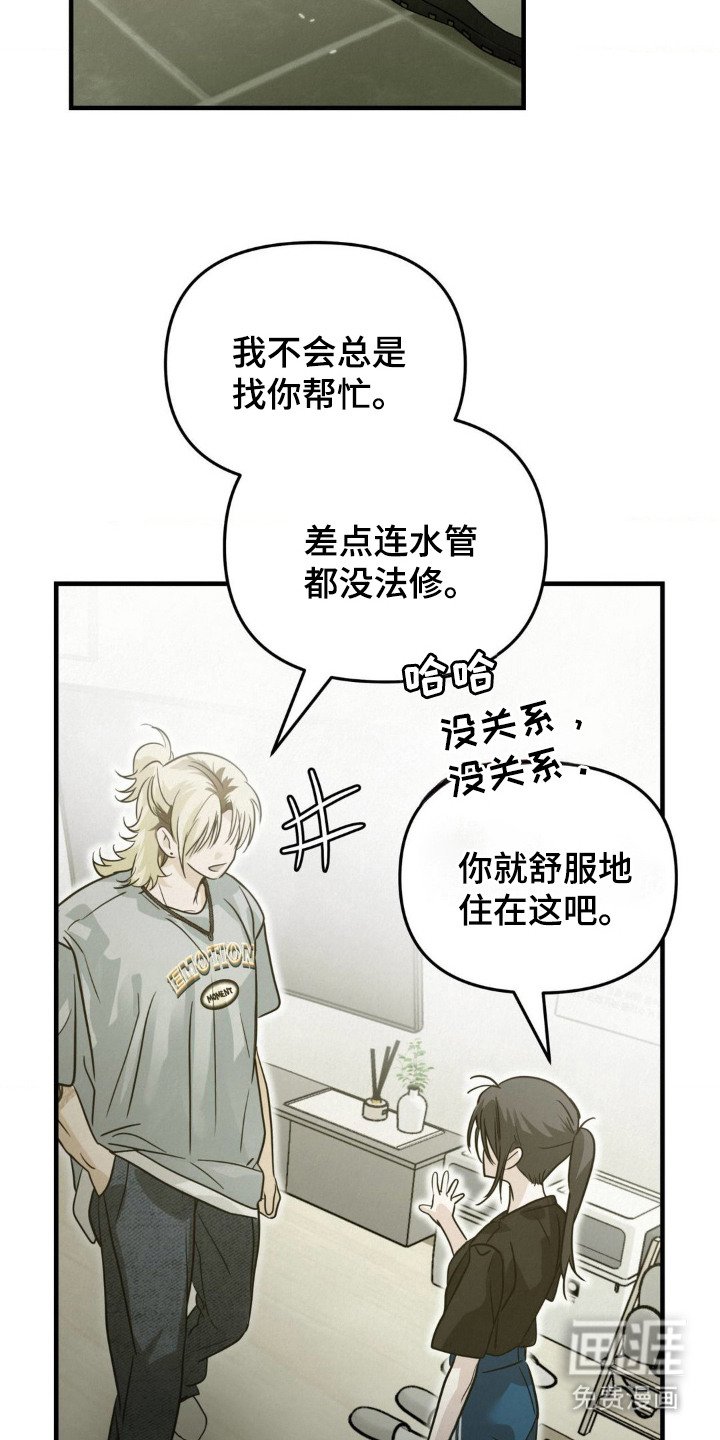 第6章：慢慢表现