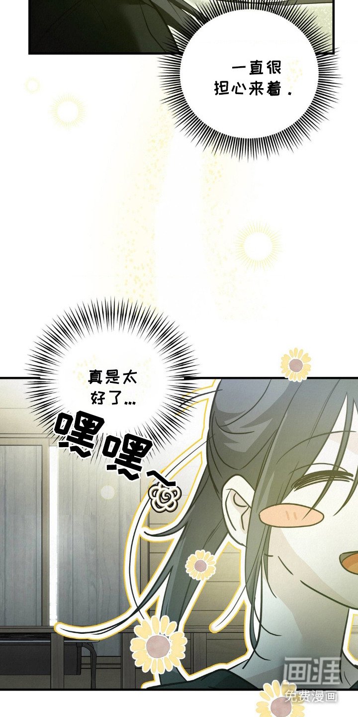 第6章：慢慢表现