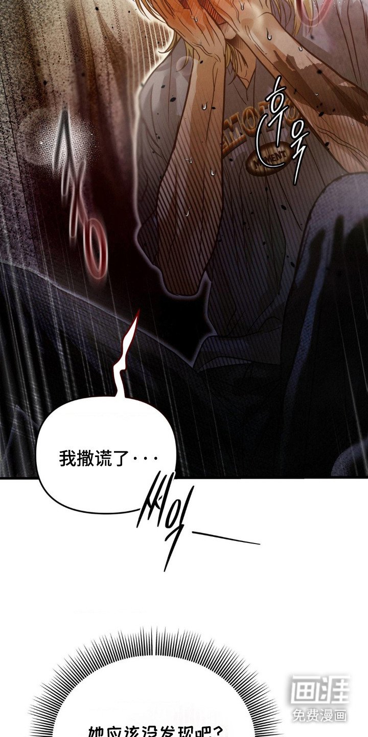 第6章：慢慢表现