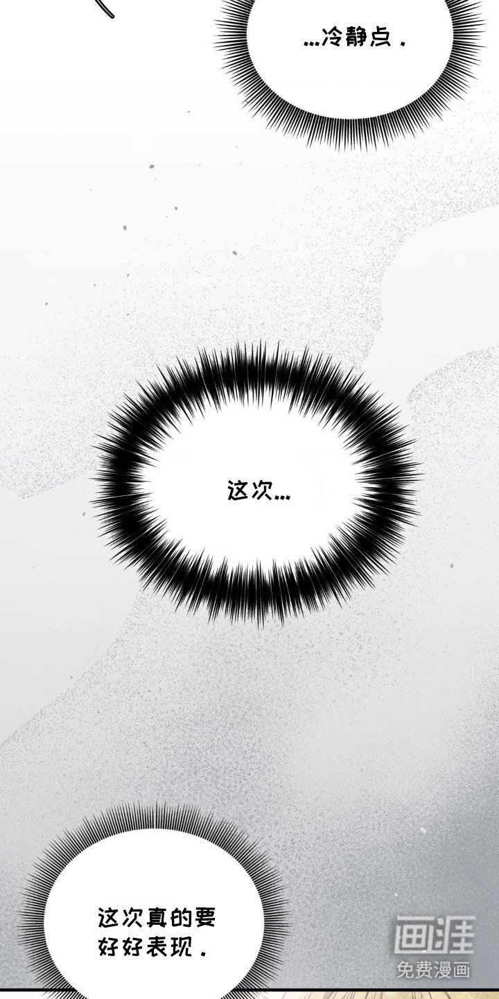 第6章：慢慢表现