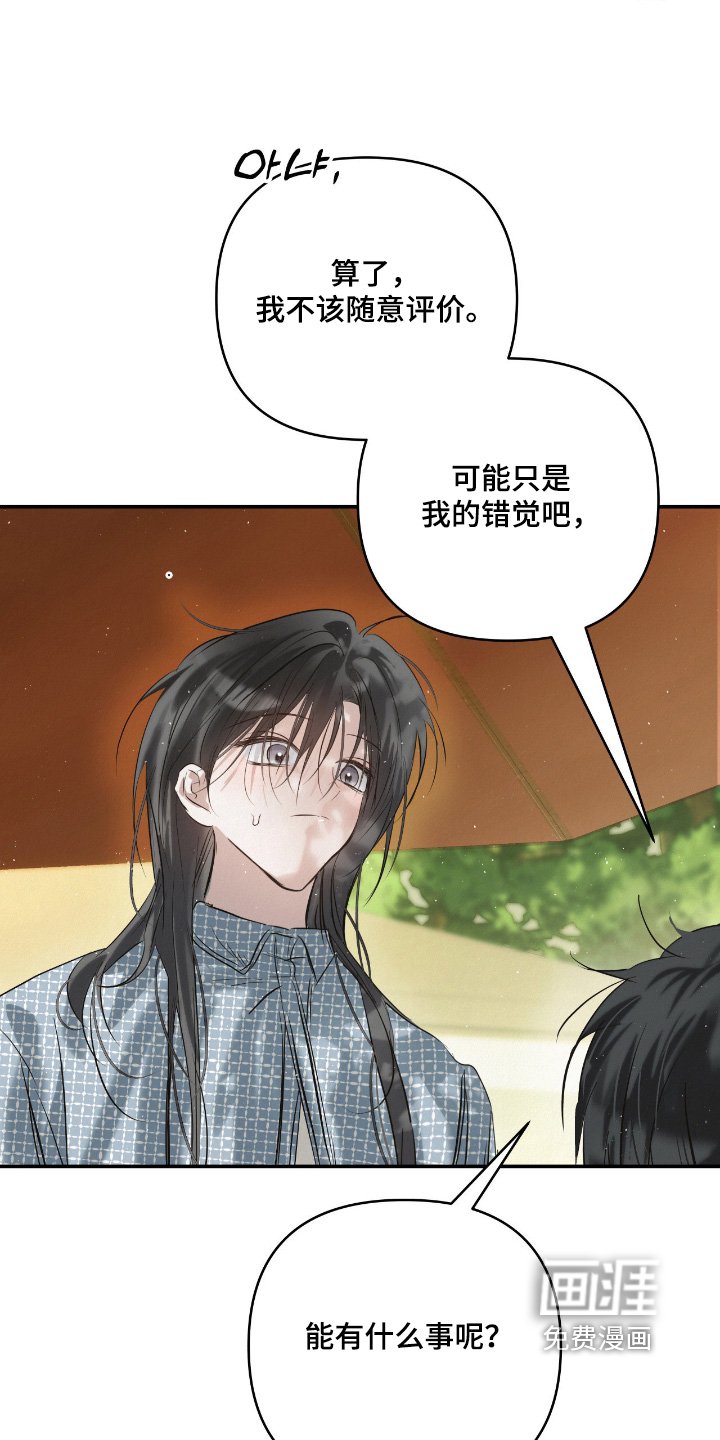 第60章：快睡觉吧