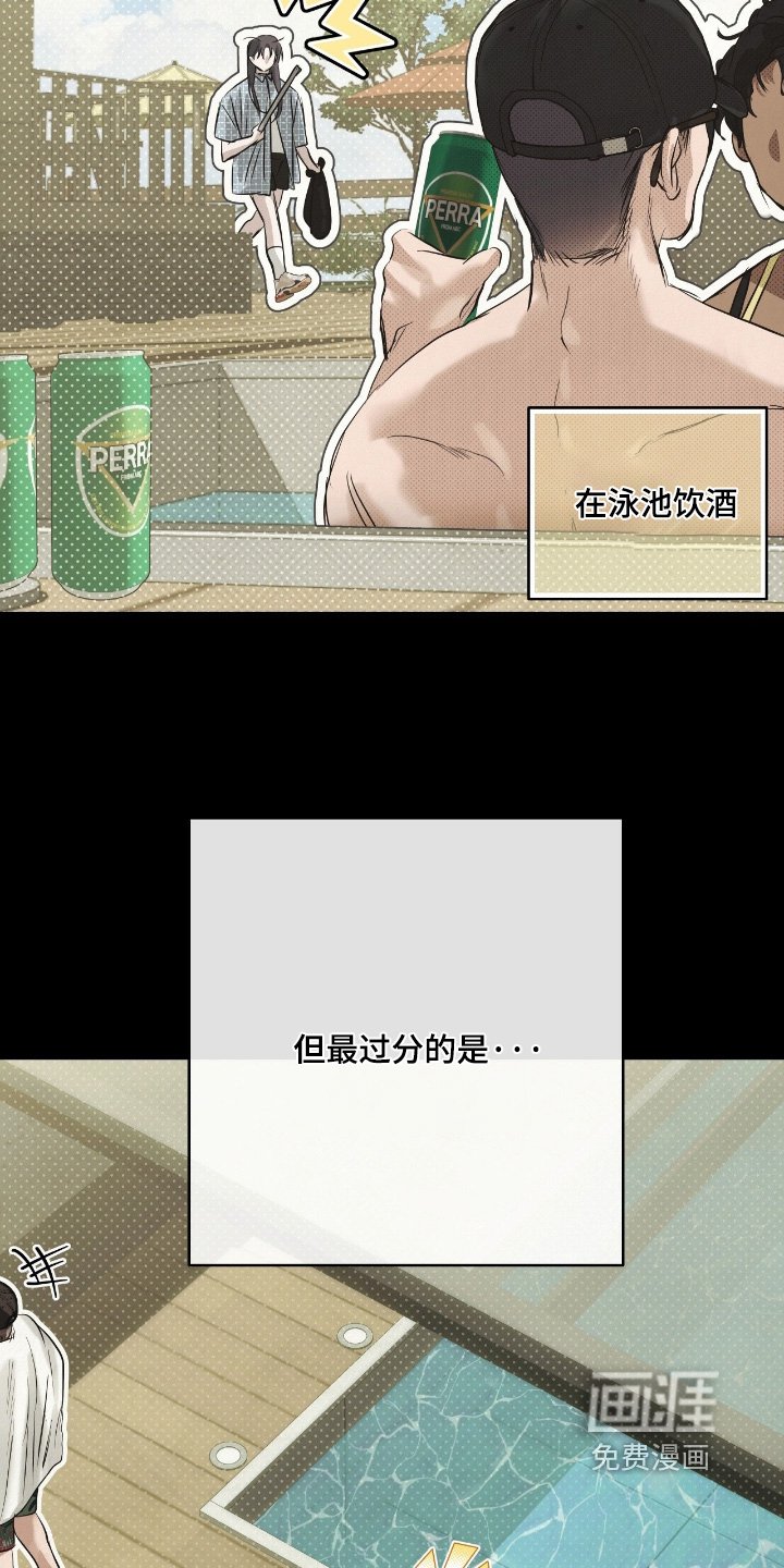 第60章：快睡觉吧