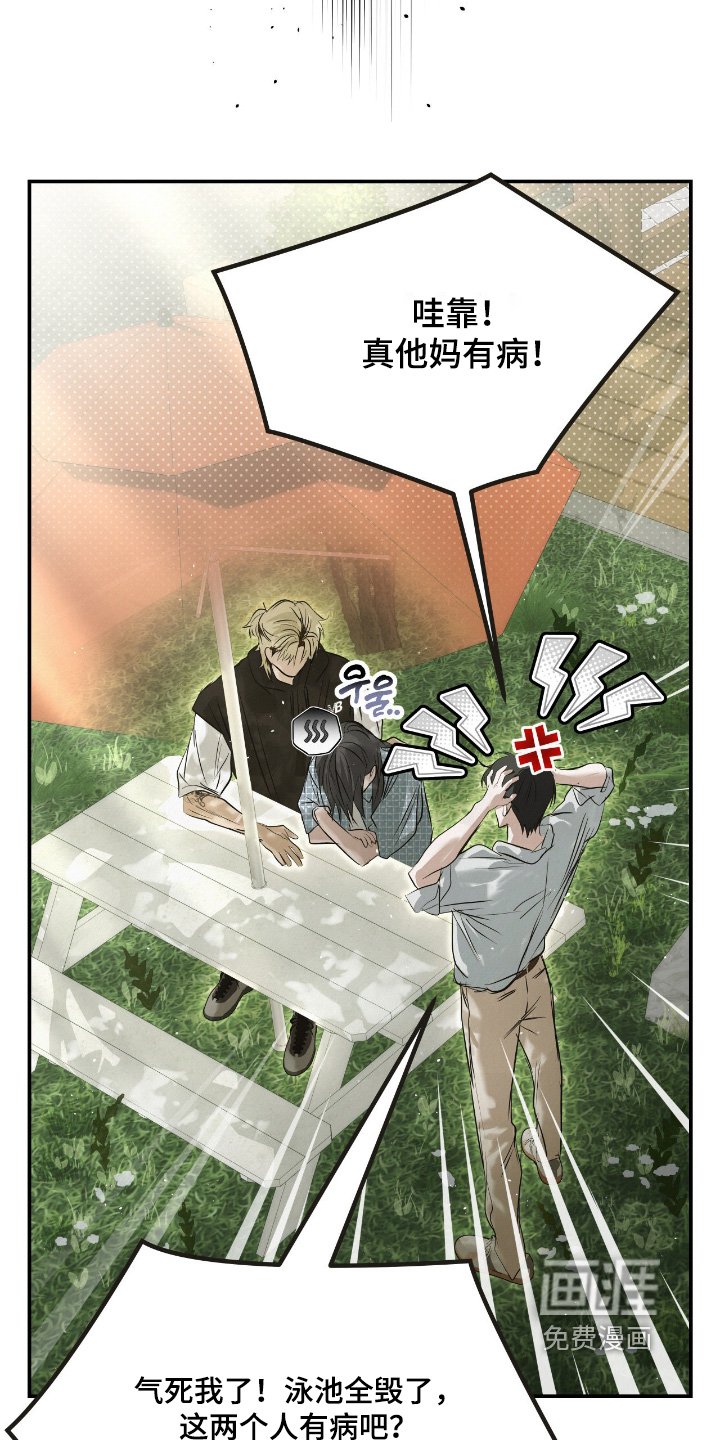 第60章：快睡觉吧
