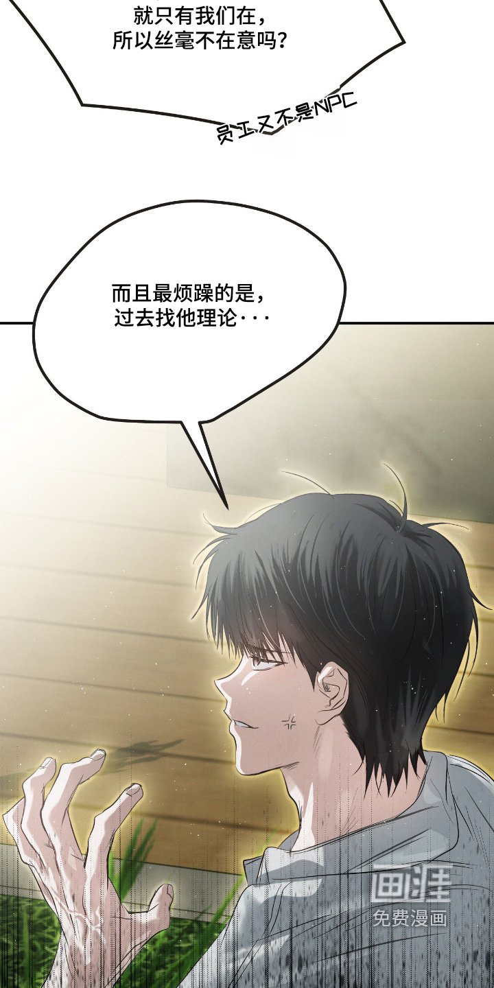 第60章：快睡觉吧