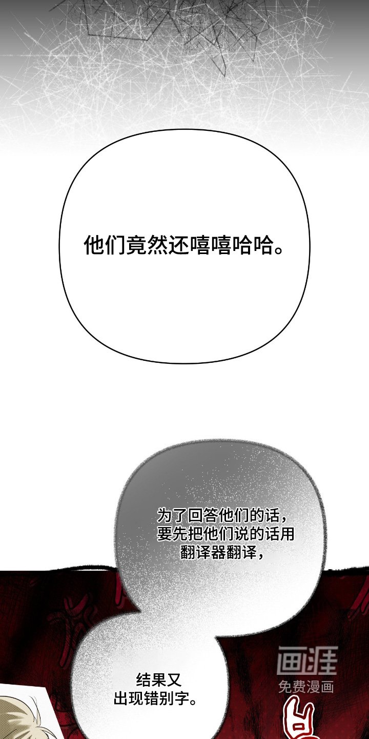 第60章：快睡觉吧