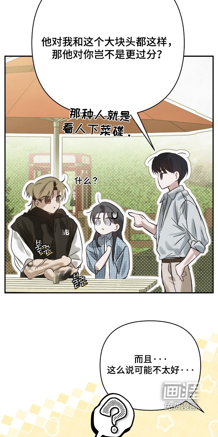 第60章：快睡觉吧