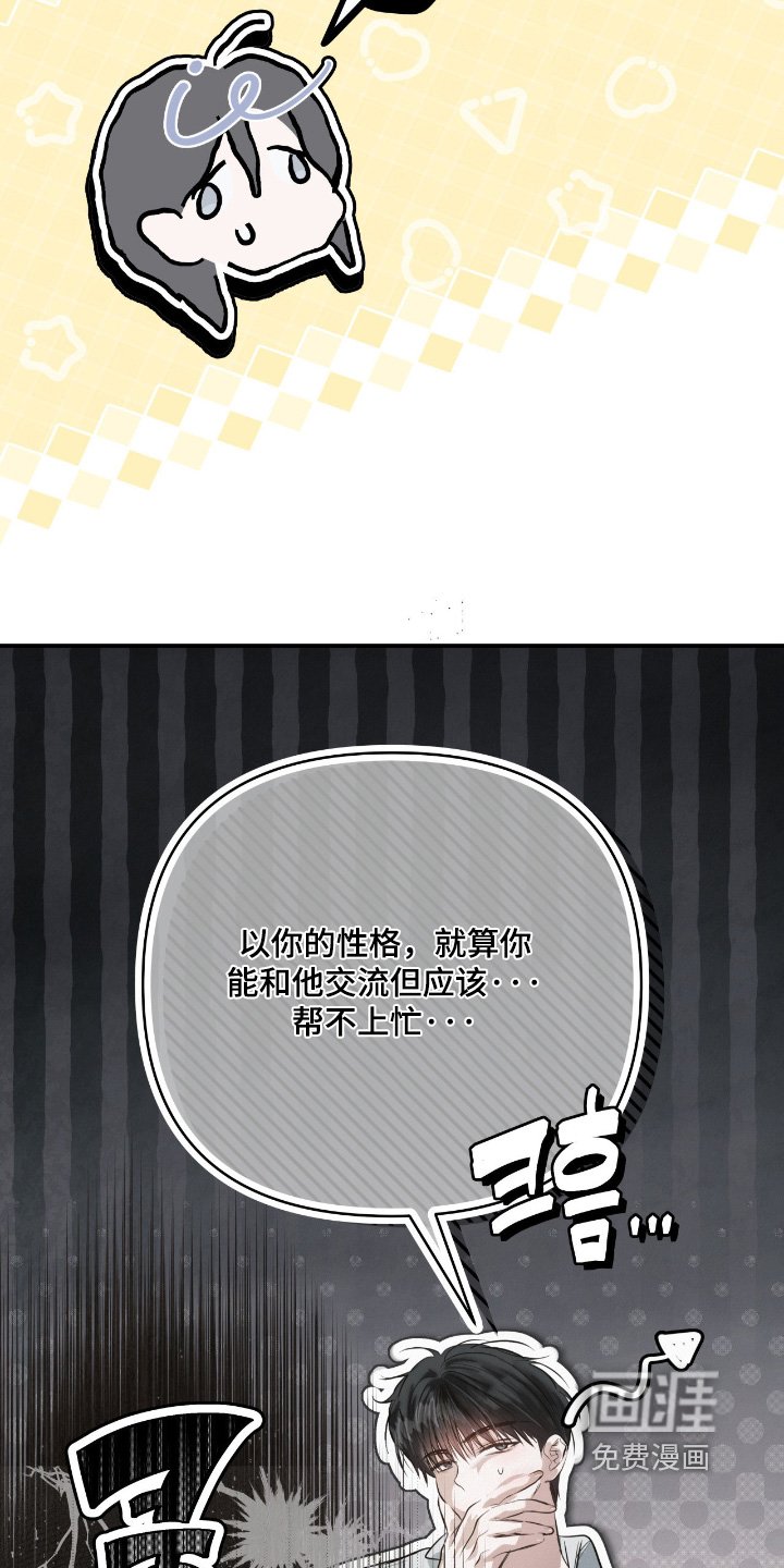 第60章：快睡觉吧