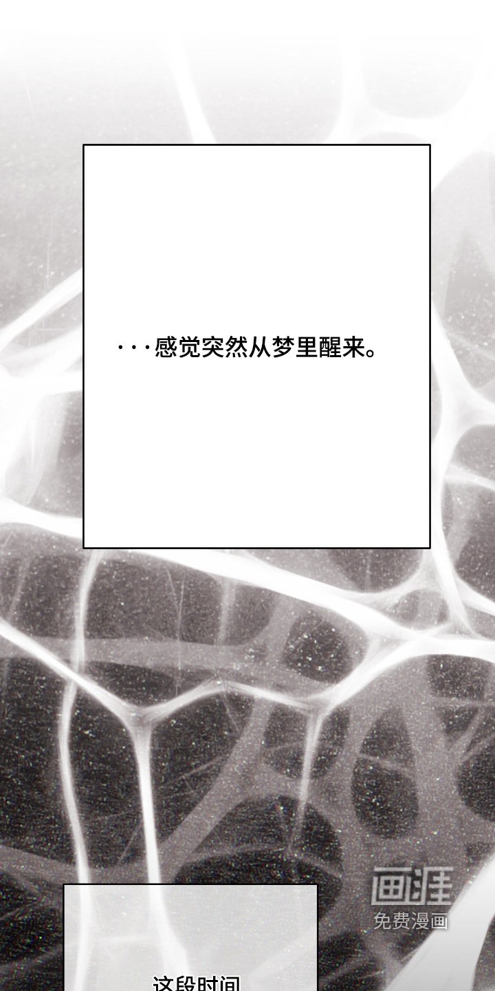 第60章：快睡觉吧