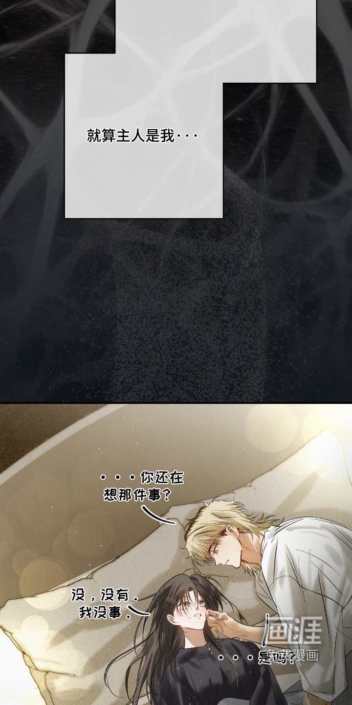 第60章：快睡觉吧