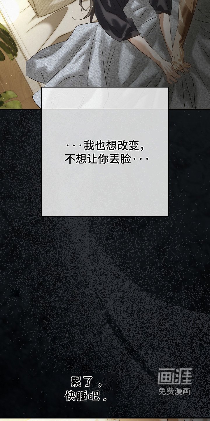 第60章：快睡觉吧