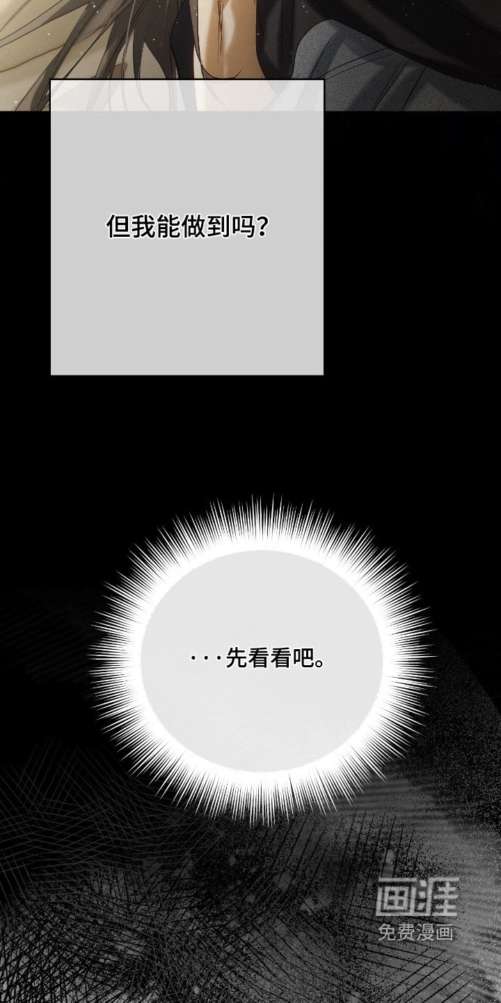 第60章：快睡觉吧