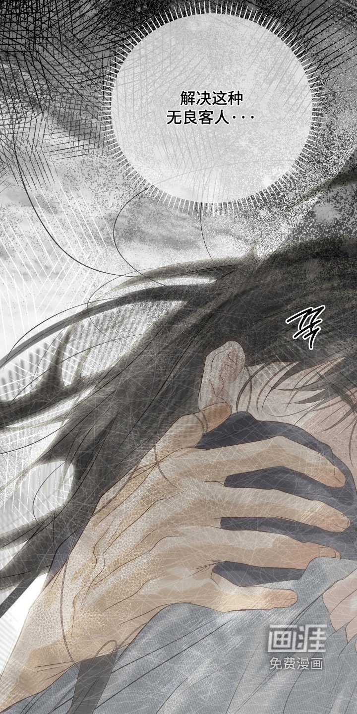 第60章：快睡觉吧