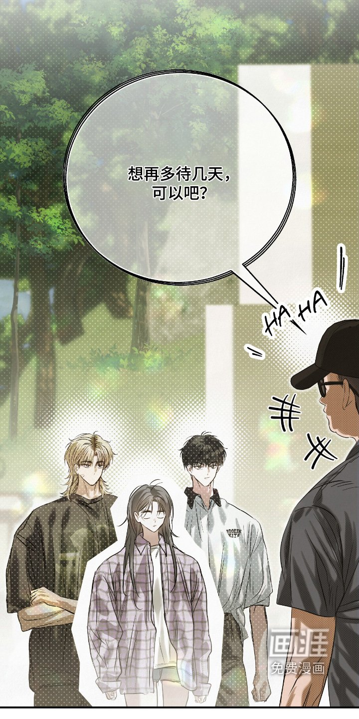 第60章：快睡觉吧