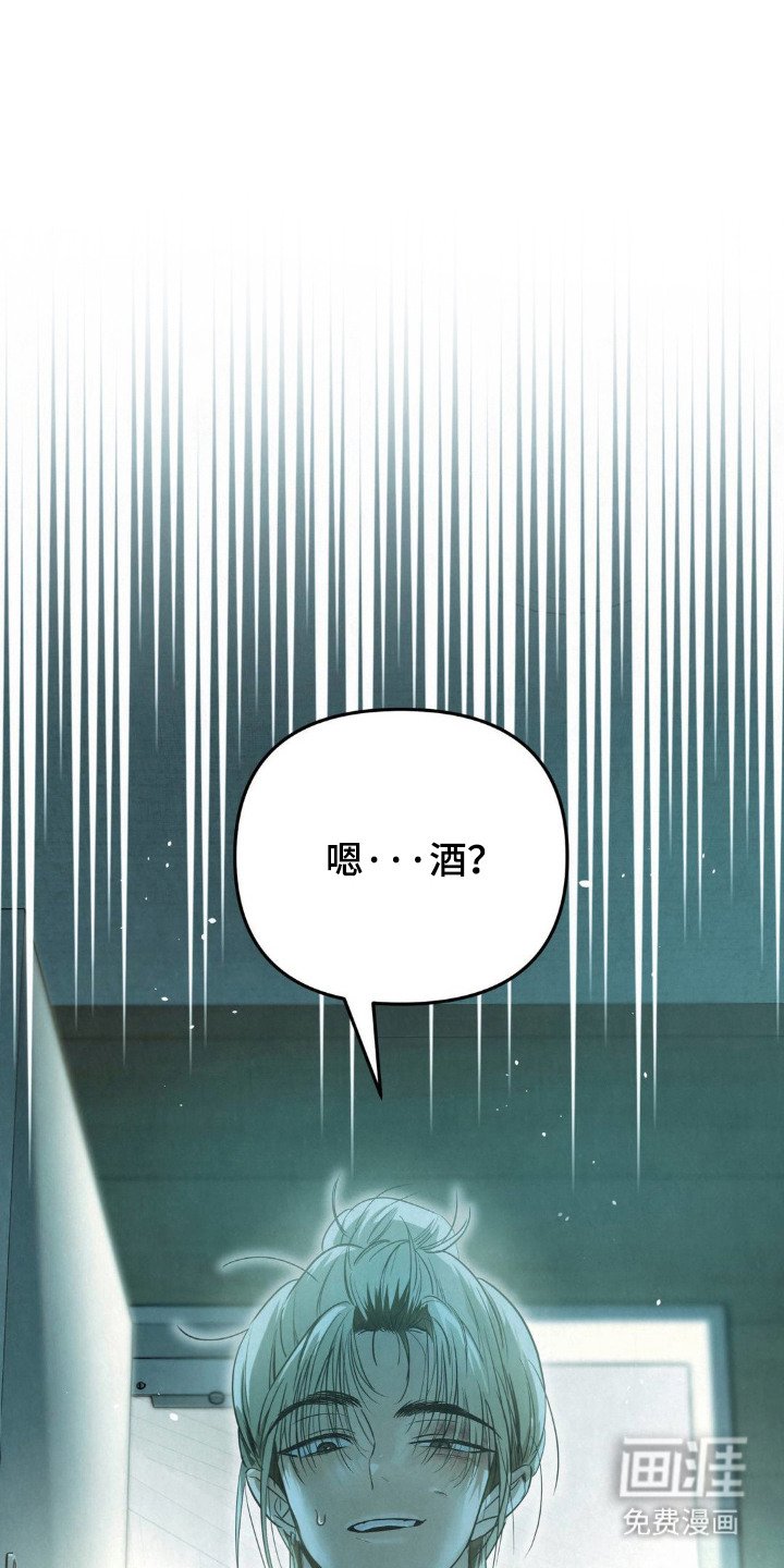 第7章：尴尬