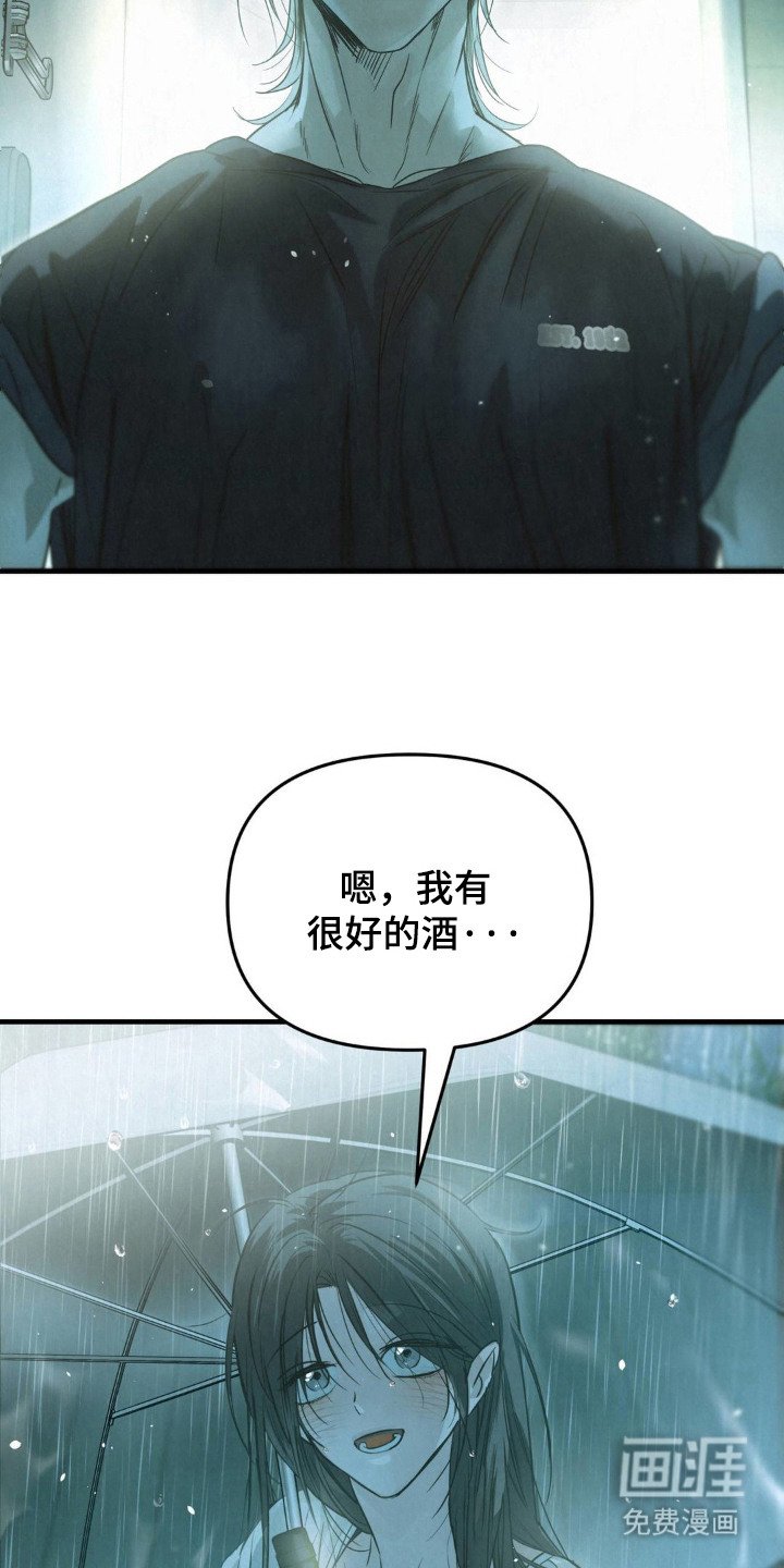 第7章：尴尬