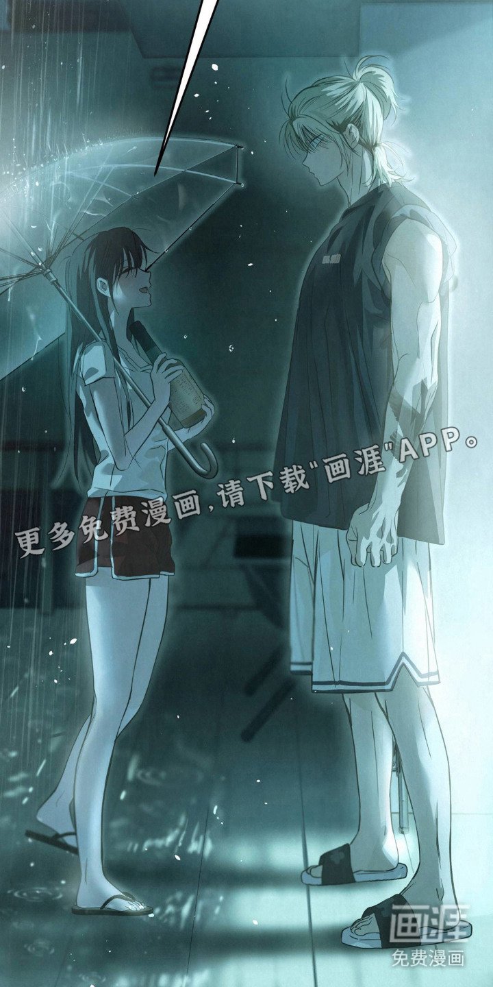 第7章：尴尬