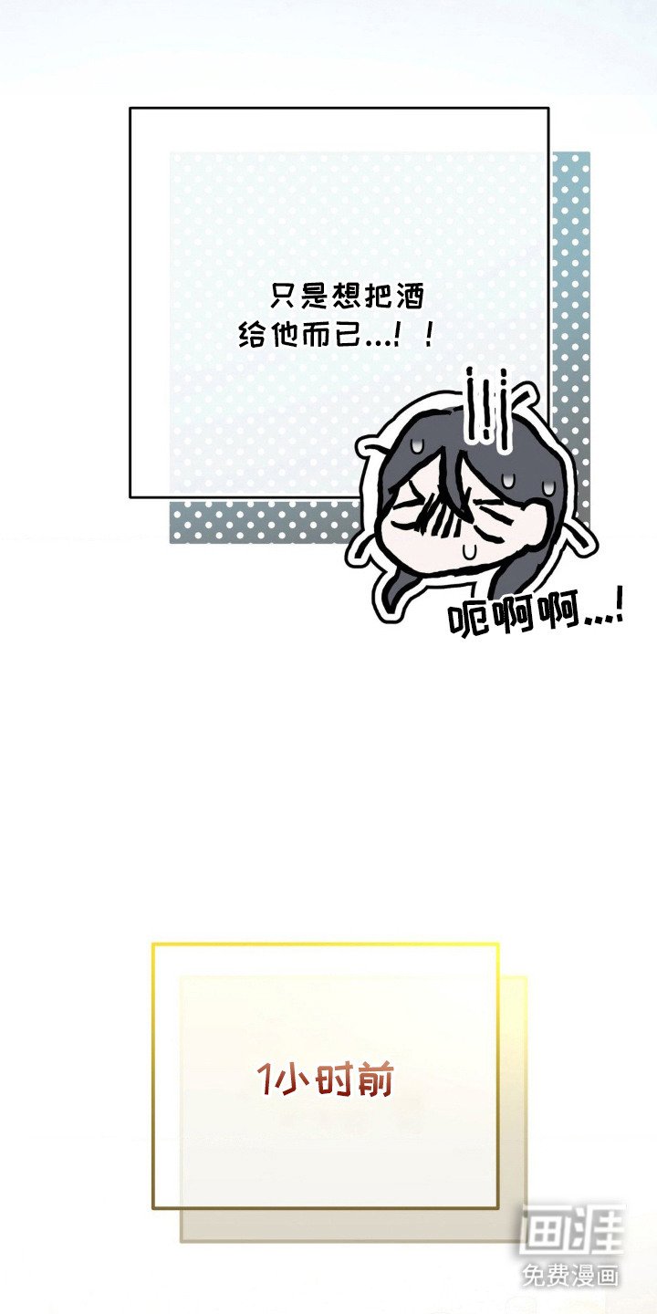 第7章：尴尬