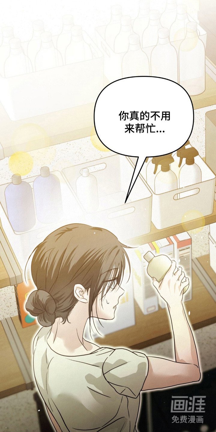第7章：尴尬