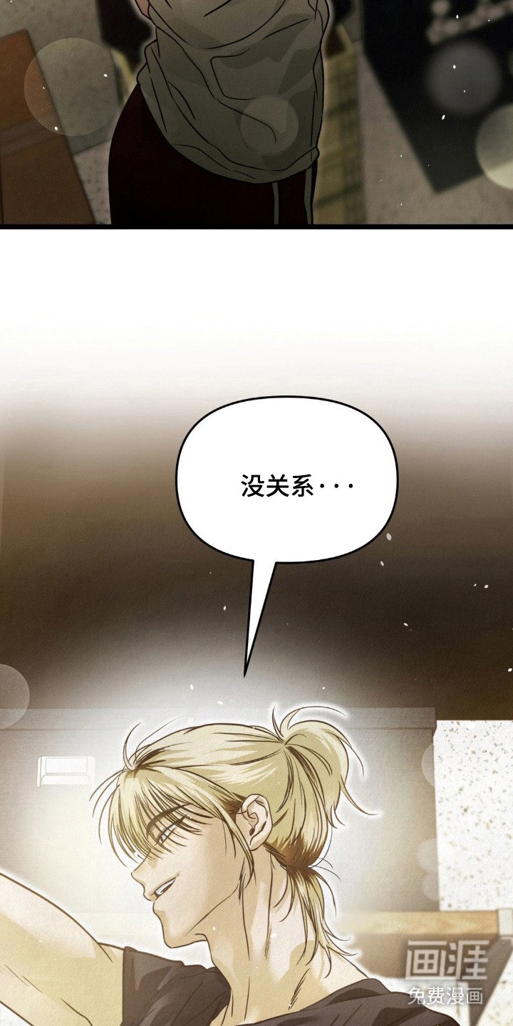 第7章：尴尬