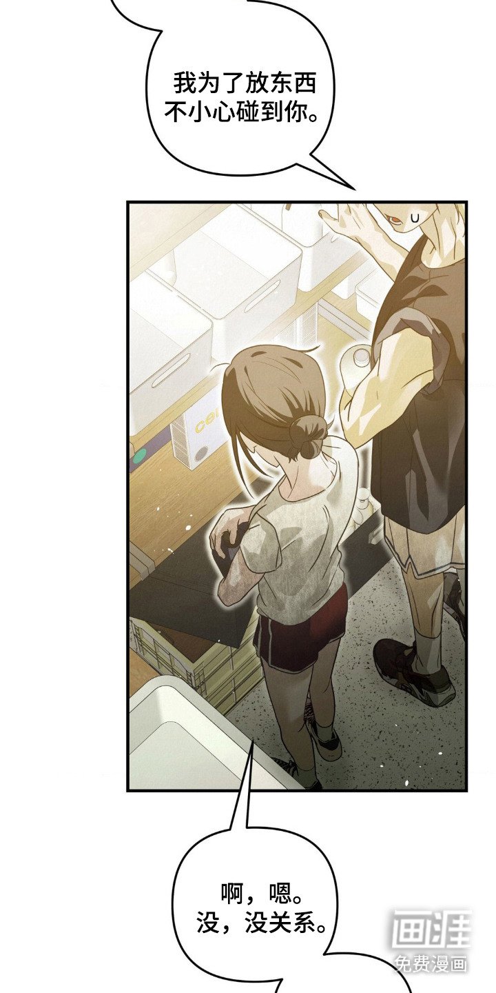 第7章：尴尬