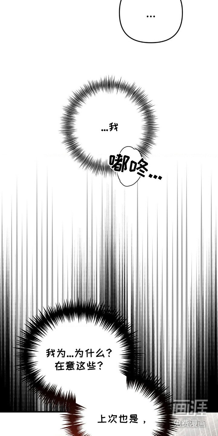 第7章：尴尬
