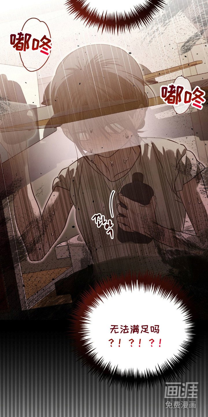 第7章：尴尬