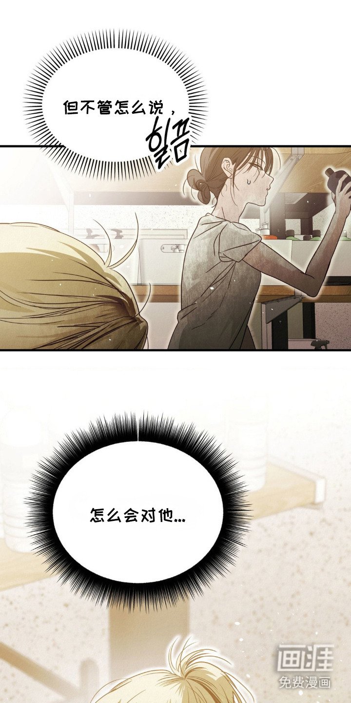 第7章：尴尬