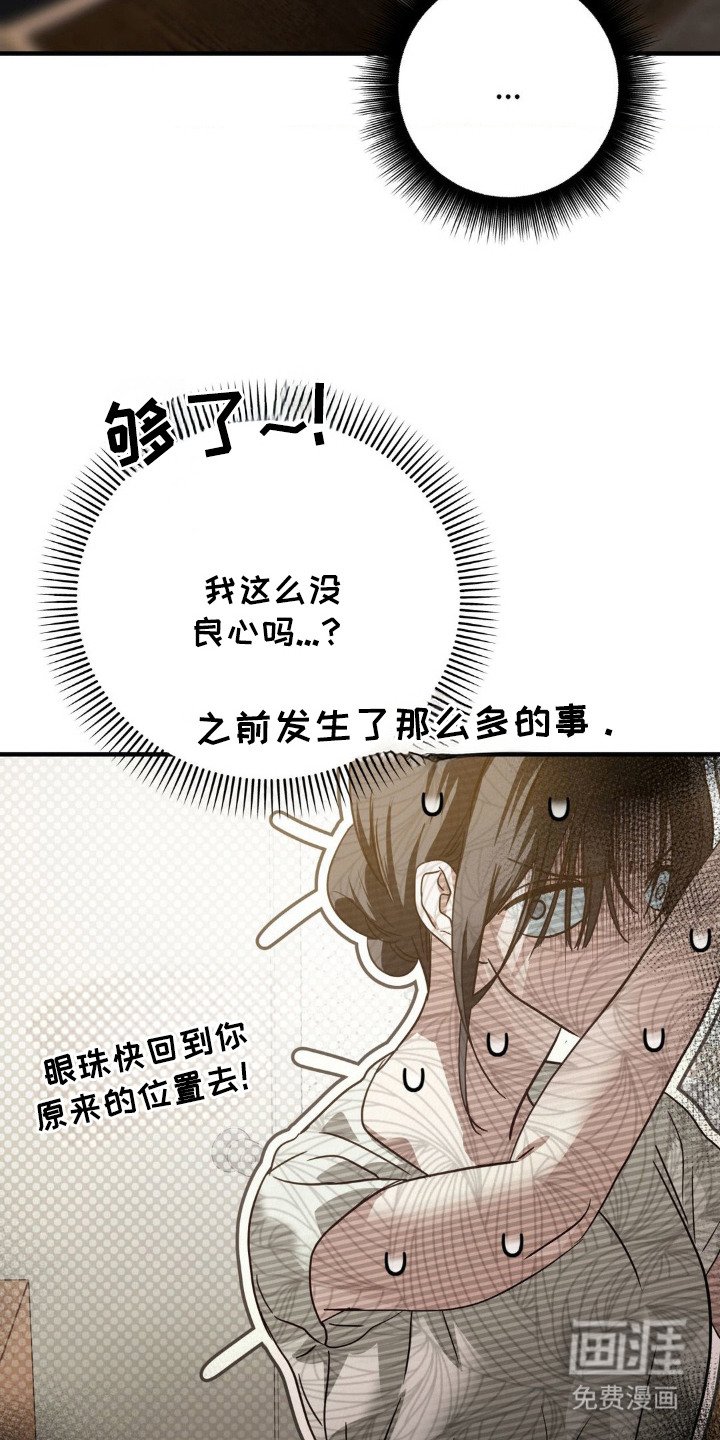 第7章：尴尬