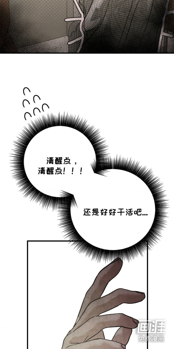 第7章：尴尬