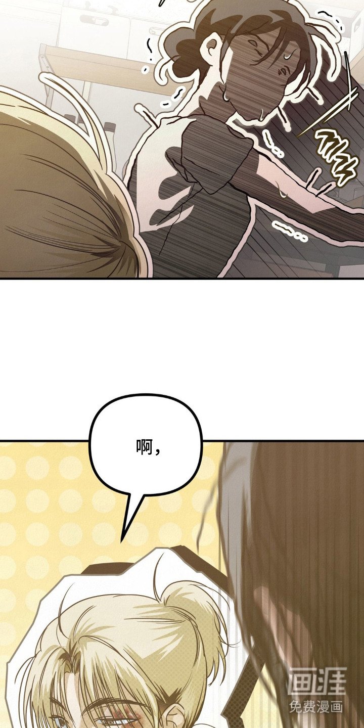 第7章：尴尬