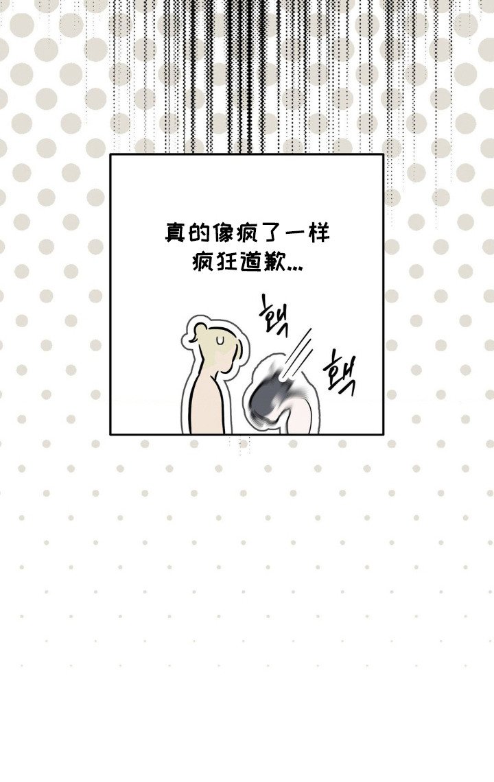 第7章：尴尬